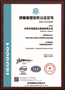 Certificación de broca